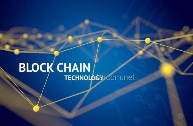 区块链技术：重塑信任与价值的数字基石